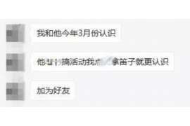 封开侦探事务所,严格保密的婚外情调查专家